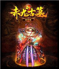 天龙八部私服gm盗号